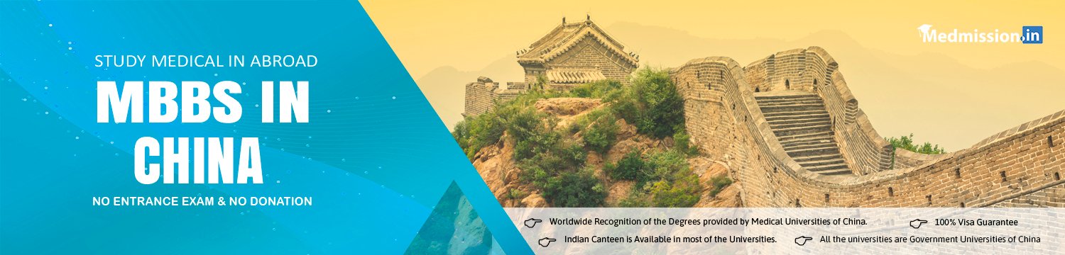 MBBS IN CHINA Banner