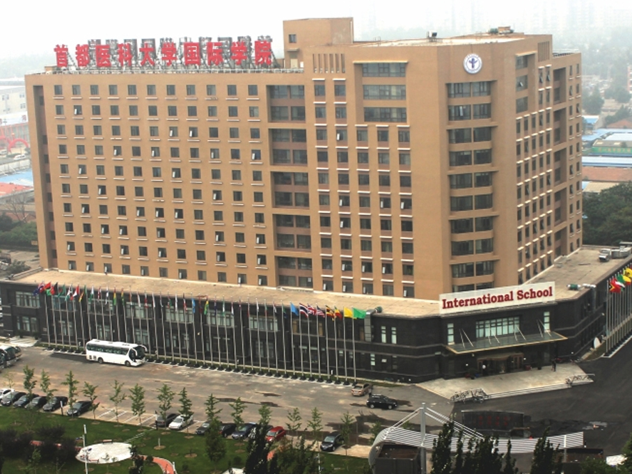 CAPITAL MEDICAL UNIVERSITY