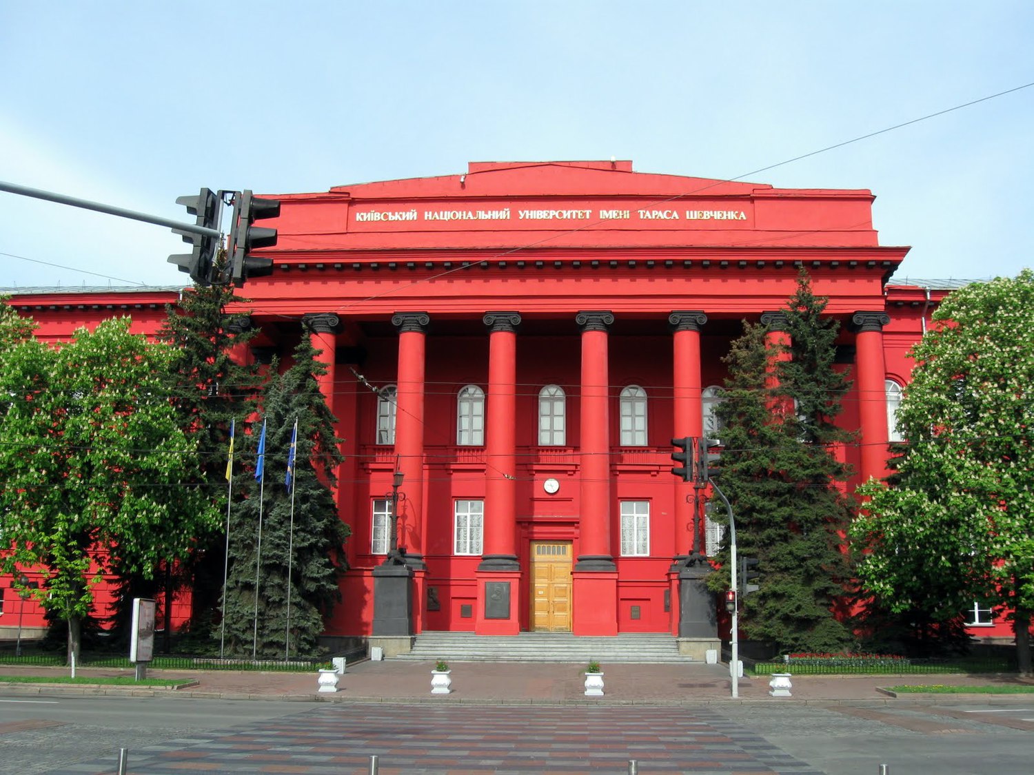 Taras Shevchenko National University of Kyiv